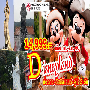 ��ͧ��  ��ʹ����Ź��  �����  3�ѹ2�׹  �Թ�ҧ  �á�Ҥ� - �ѹ�Ҥ�  2560